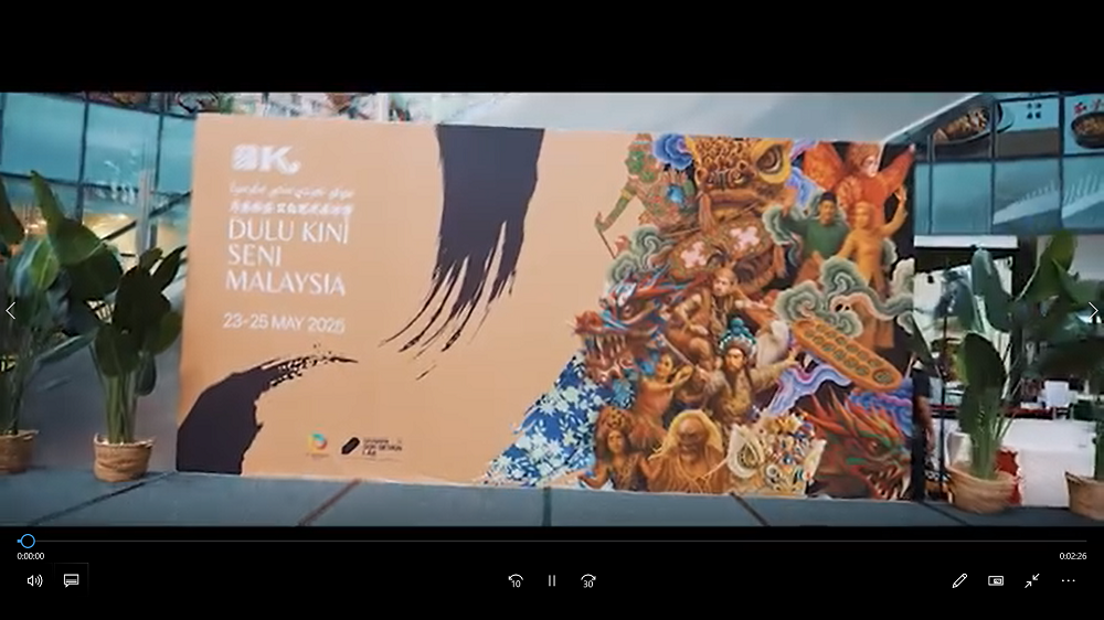 2025马来西亚文化艺术嘉年华